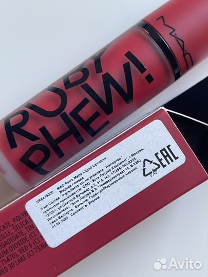 MAC retro matte liquid lipcolor Жидкая матовая