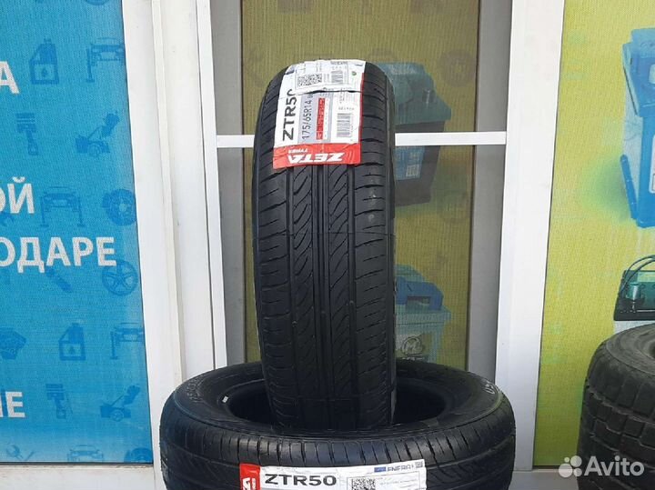 Zeta ZTR50 175/65 R14 86H