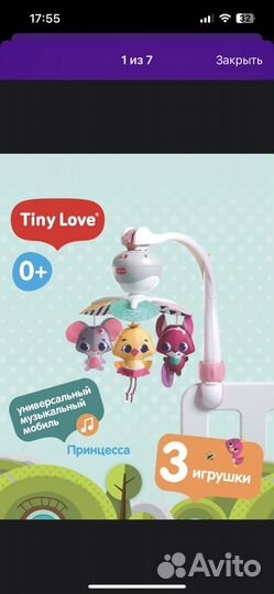 Мобиль tiny love принцесса