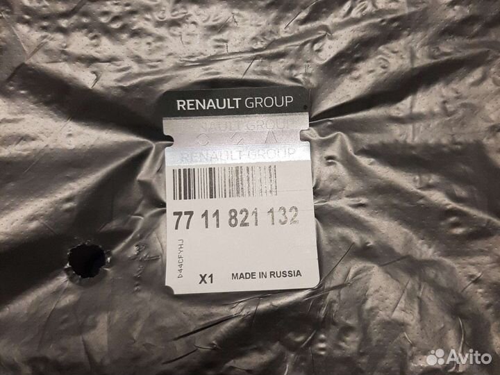 Ковры в салон Renault Arkana 7711821132