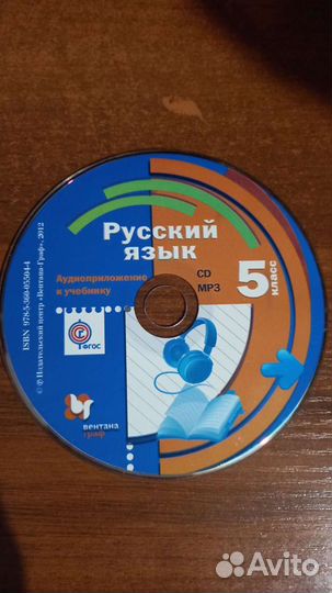 Учебник рус.яз.5,6кл;литра7кл