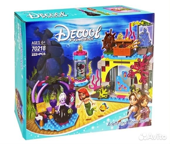 Конструктор для девочек 