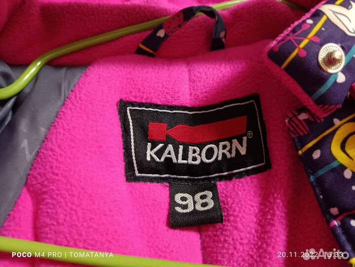 Комбинезон зимний Kalborn