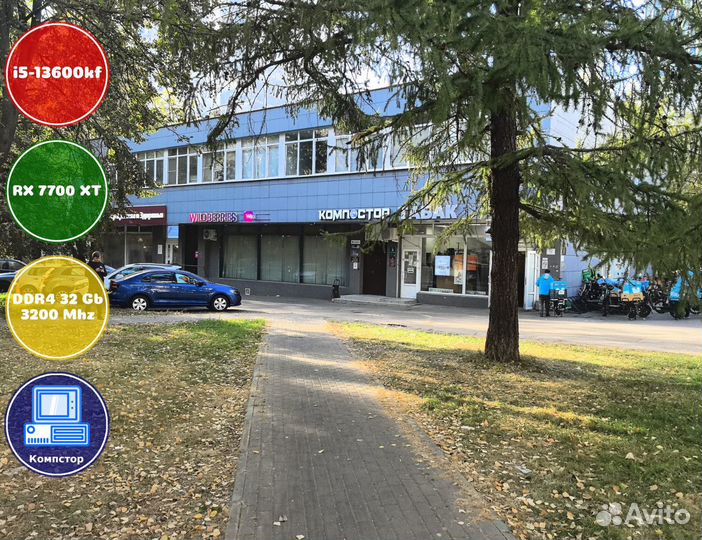 Игровая система i5-RX7700XT-32DDR4-SVE51623049-B760