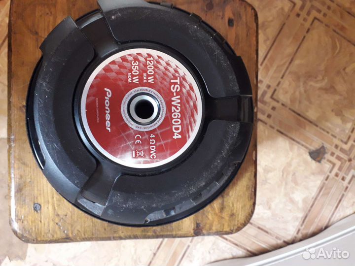 Динамик для сабвуфера