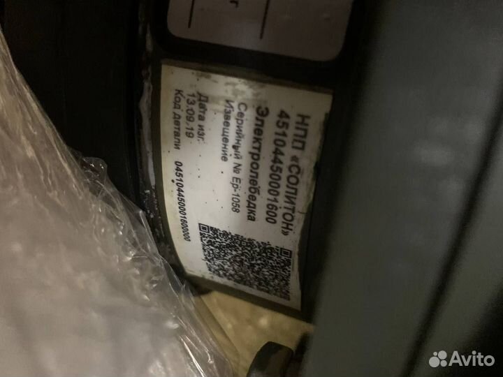 Лебедка автомобильная ермак эла-6000-24