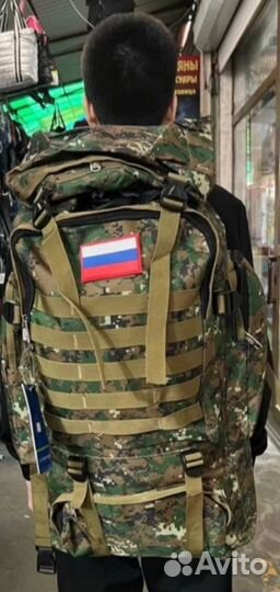 Продам рюкзак