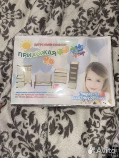 Деревянные пазлы