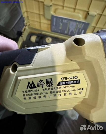 Усиленный набор Feng Bao 3 в 1 оригинал (Арт.23249)