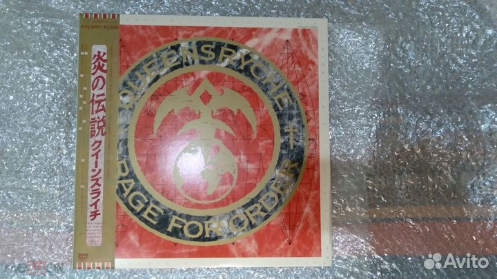 Scorpions Witness Tokyo Blade Q5 Judas Priest