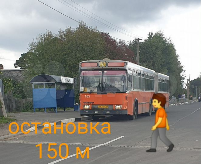 Участок 16 сот. (ИЖС)