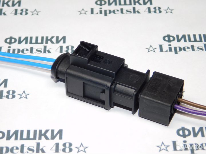 Разъем для клаксона Volkswagen Skoda VAG