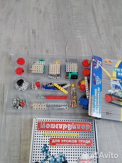 Конструктор