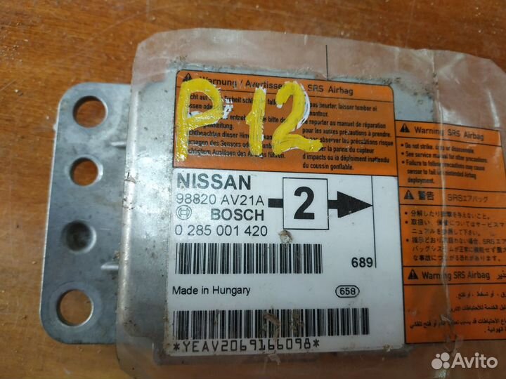 Блок управления SRS для Nissan Primera Р12