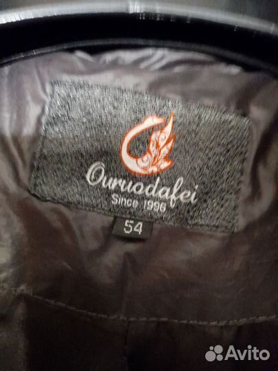 Пуховик женский длинный