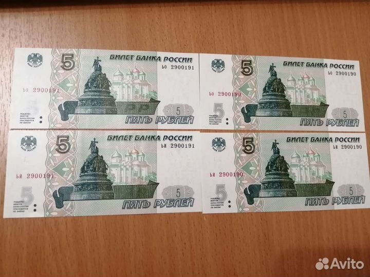 Банкноты 5 р (парные)