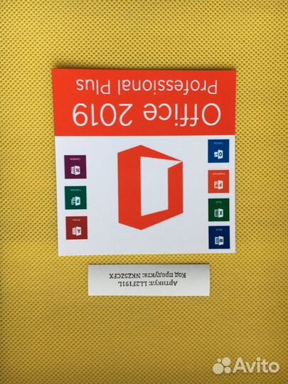 Microsoft Office 2021/2019/2016/365