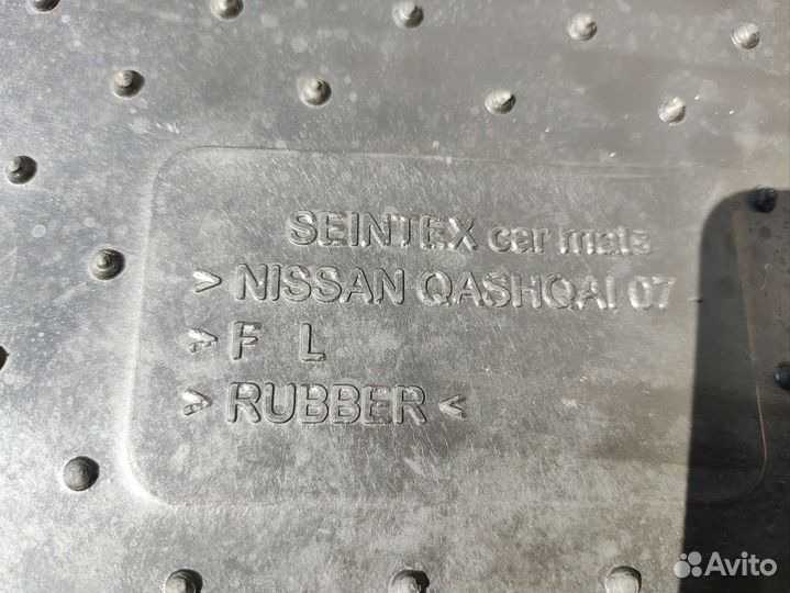 Автомобильные коврики Nissan Qashqai