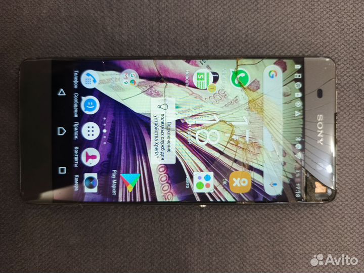Sony Xperia XA Dual, 2/16 ГБ
