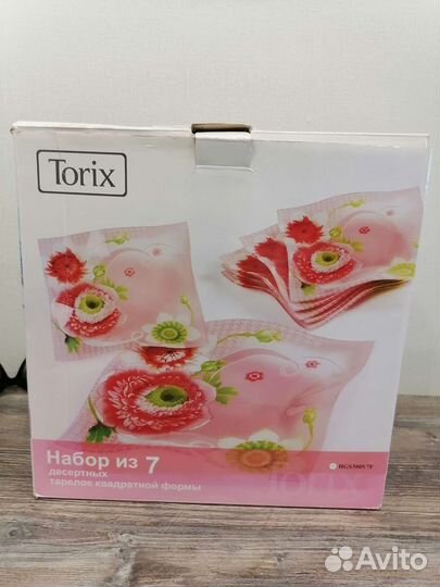 Набор столовой посуды