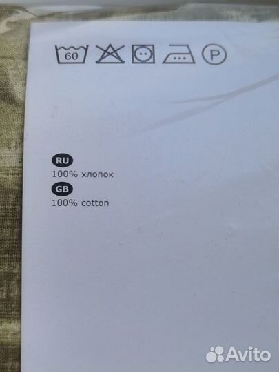 Junimagna постельное белье IKEA