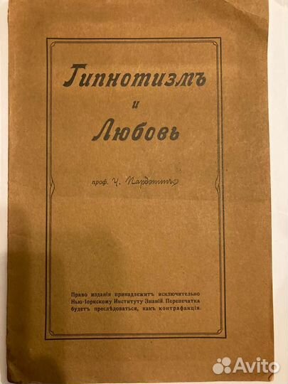 Книга автор Пардэтт