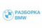 Razborbmw.msk Разбор Сервис BMW