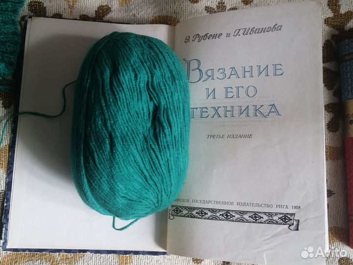 Книги по вязанию