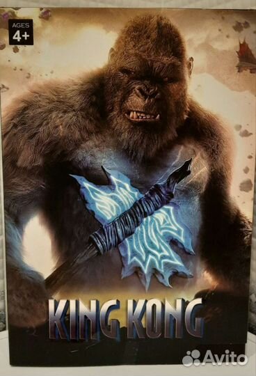 Кинг Конг