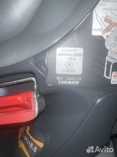 Детское автокресло от 0 Ailebebe CarMate