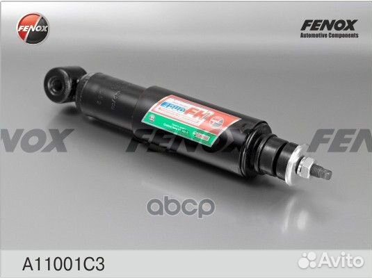 Амортизатор масляный перед прав/лев A11001C