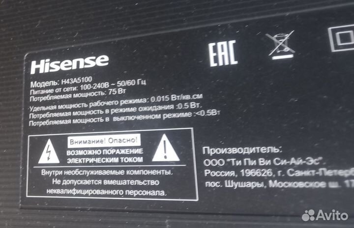 Плата аудио-видео