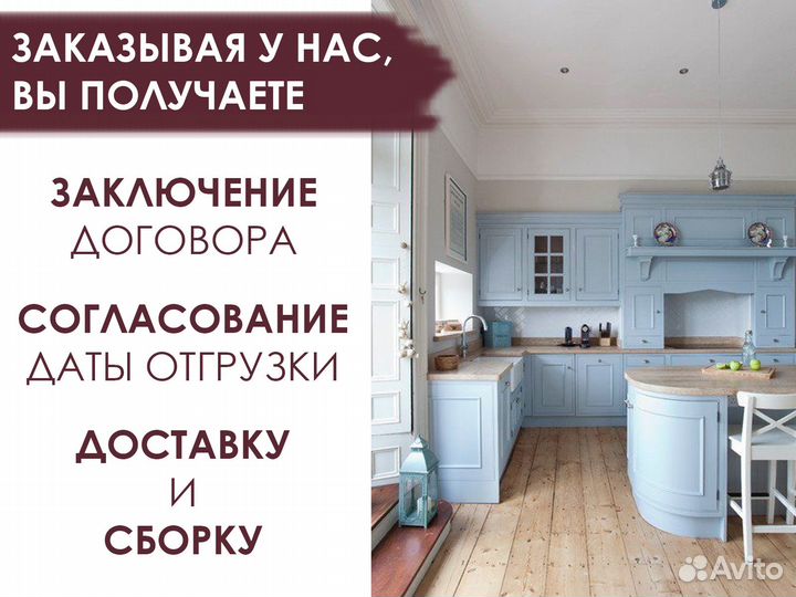 Кухни от производителя с гарантией