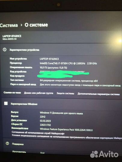 Игровой ноутбук Acer nitro 5