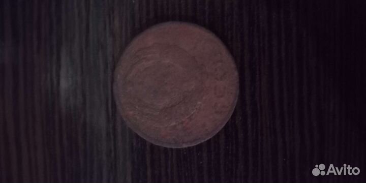 20 копеек 1961 года СССР, редкий вид