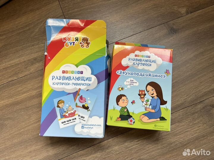 Развивающие карточки кузя тут