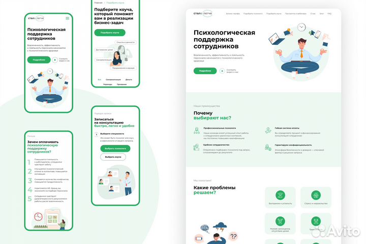 Создание сайтов на Тильде