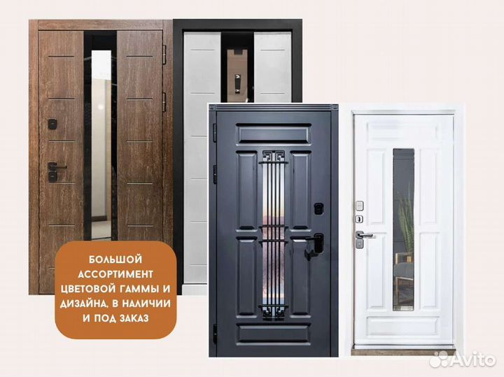 Входная дверь Арма лк-10