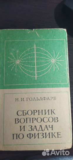 Учебники советские СССР