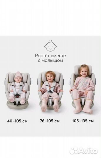 Автокресло Happy Baby I-Unix, isofix,0+/1/2/3,0-36