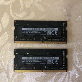 Оперативная память SO dimm DDR 4 2x4gb 2666 Mg