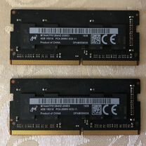 Оперативная память SO dimm DDR 4 2x4gb 2666 Mg