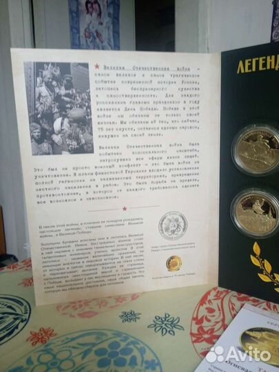 Продаются коллекции медалей