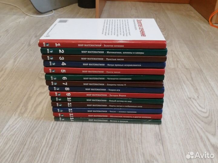 Моя библиотека. Книги. Сказки. Энциклопедия