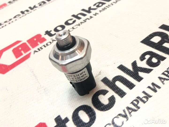 Датчик давления фриона (кондиционера ) ваз 2170