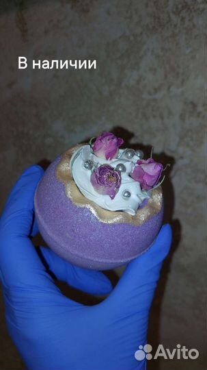 Бомбочки для, ванны