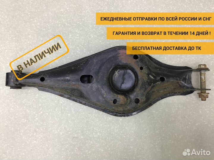 Рычаг задний нижний Ford Explorer (U502) 2010-2019 8A8Z5A649B