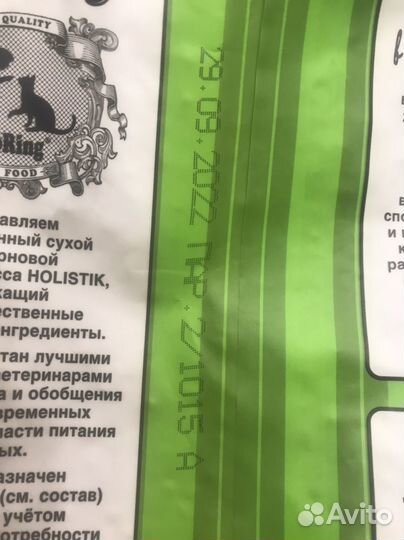 Сухой корм ZooRing Chicken 10кг для кошек и котят