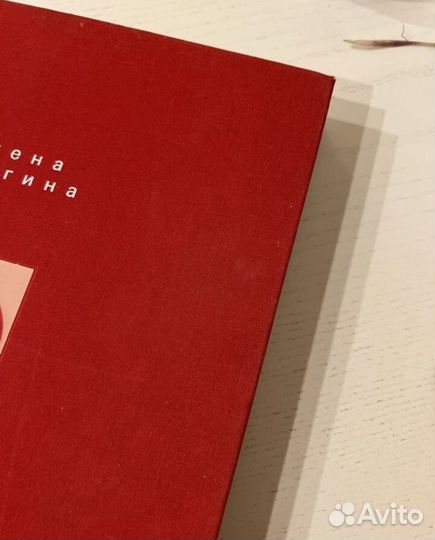 Крыгина макияж