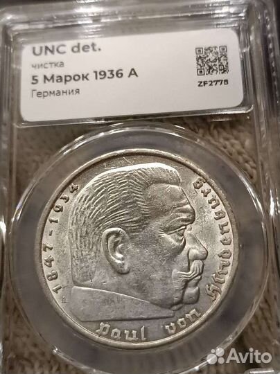 5 марок 1936 А UNS Люкс